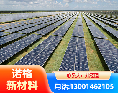 黔西南光伏支架