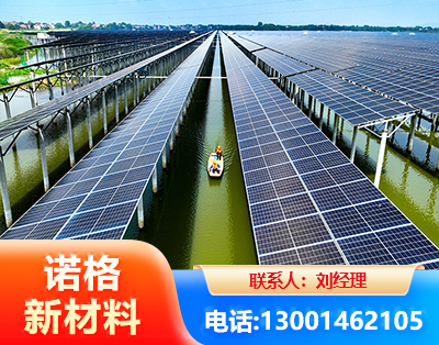 黔西南渔光互补光伏系统