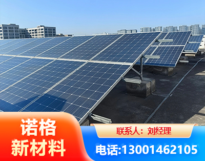 黔西南U型钢光伏支架
