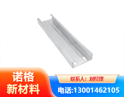黔西南光伏C型钢