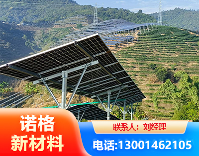 黔西南C型钢光伏支架