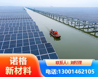 黔西南渔光互补式光伏系统