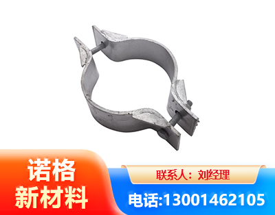 黔西南热镀锌抱箍