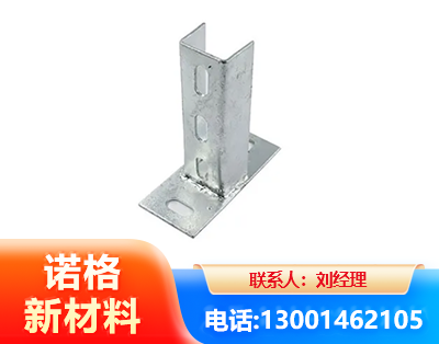 黔西南光伏底座