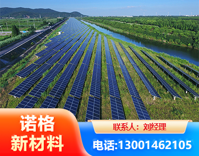 黔西南集中式光伏系统
