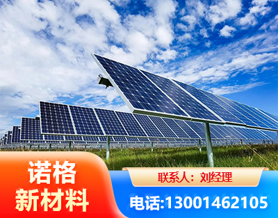 黔西南光伏支架